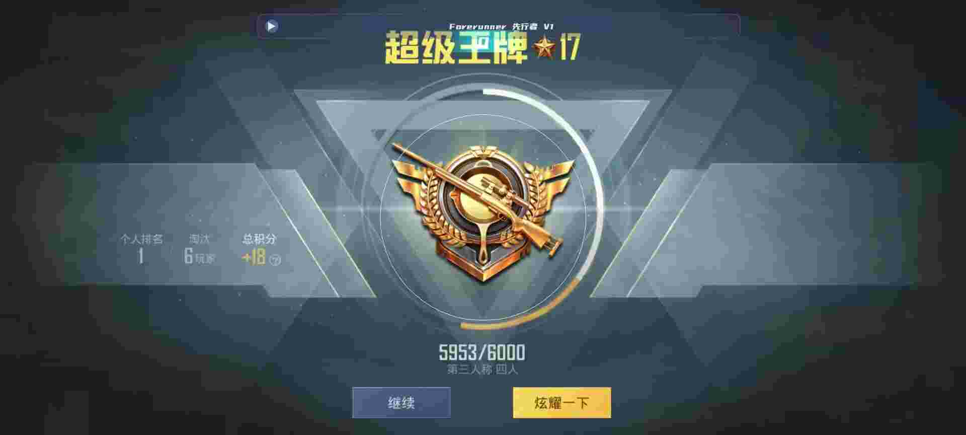 和平精英鸡腿辅助自瞄 - 萤火突击兑换码领取 免费辅助预览图